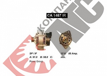 Генератор CA1487IR для Rover group